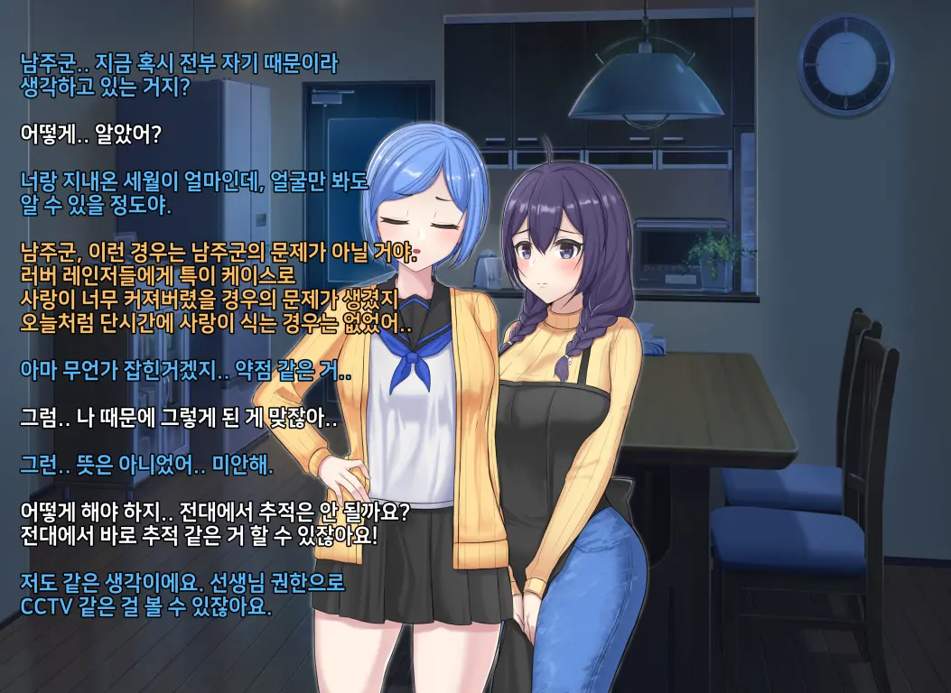 타락! 러버레인저 개장판